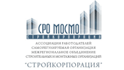 СРО МОСМО «Стройкорпорация»