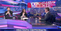 О реформе судопроизводства Алексей Кравцов на канале ОТР