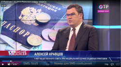 Алексей Кравцов: Банкротство физических лиц сегодня - это путь в никуда (интервью на канале ОТР)