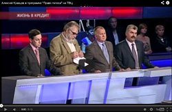 Алексей Кравцов в программе Право голоса на ТВЦ