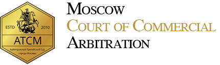 Court of Commercial Arbitration