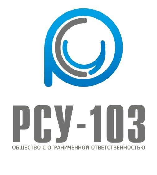 Установить ооо. РСУ. РСУ-103. Эмблема РСУ. ООО РСУ.