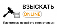 5 способов получать больше предложений от взыскателей на платформе